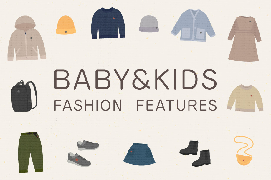 最新のベビー・キッズファッションはここをチェック！伊勢丹新宿店のベビー・キッズファッション