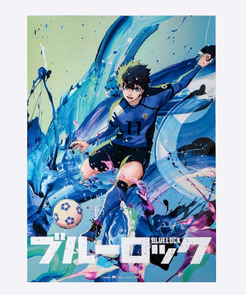 山下良平ポスター「潔 世一」 の画像