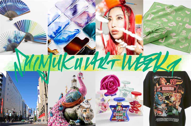 SHINJUKU ART WEEKのメインビジュアル