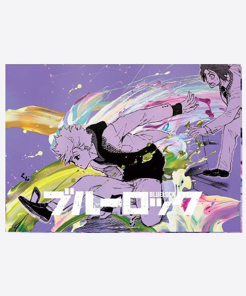 山下良平ポスター「凪と玲王」1種の画像