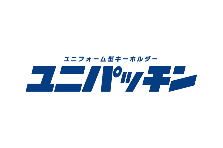 ユニパッチンのロゴ画像