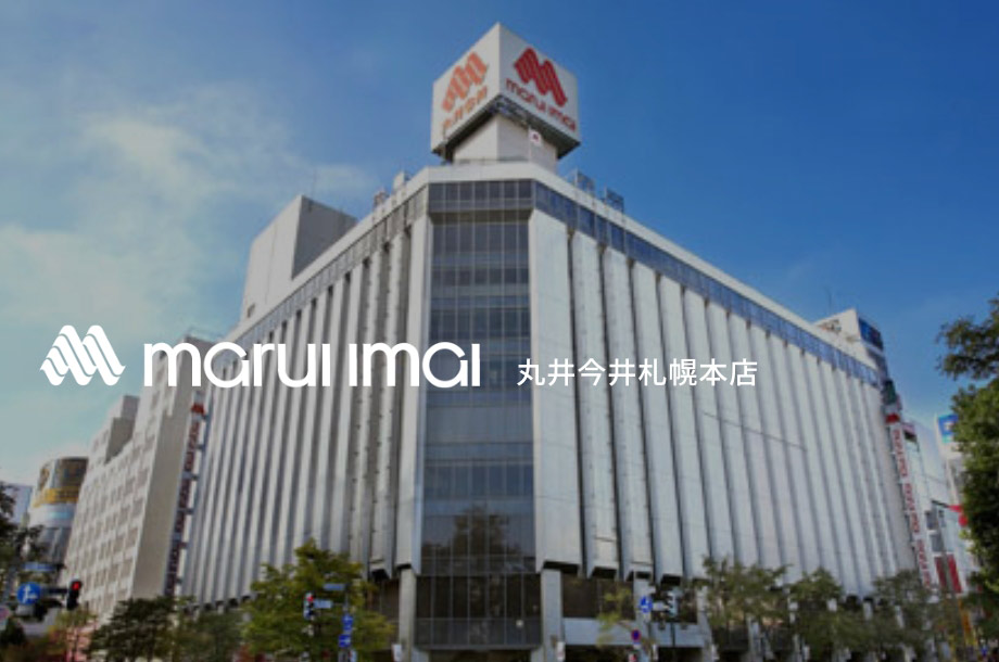 丸井今井札幌本店のイメージ画像