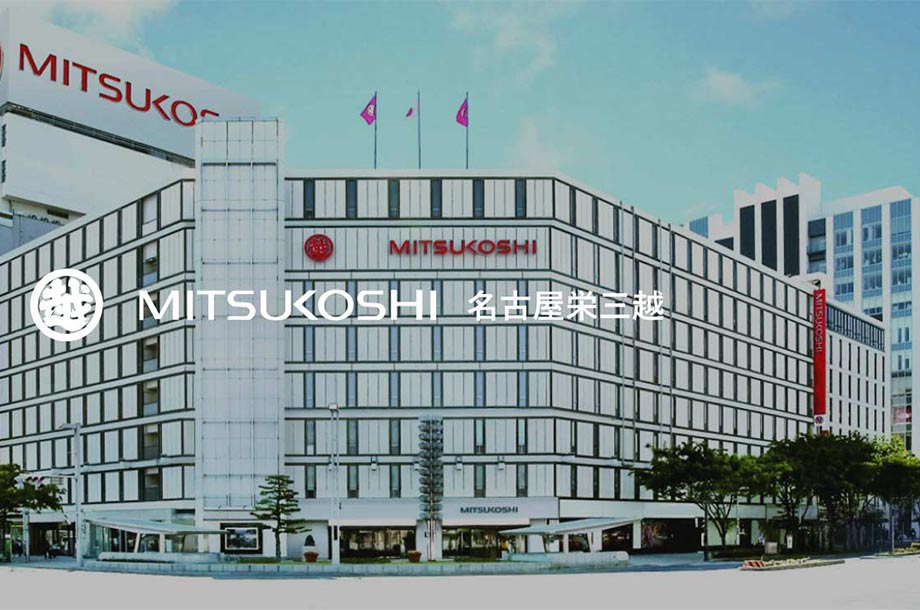 名古屋栄三越のイメージ画像