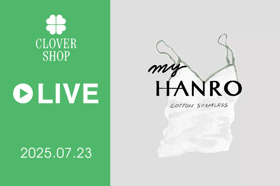 7月23日(水)ライブ配信サムネイル