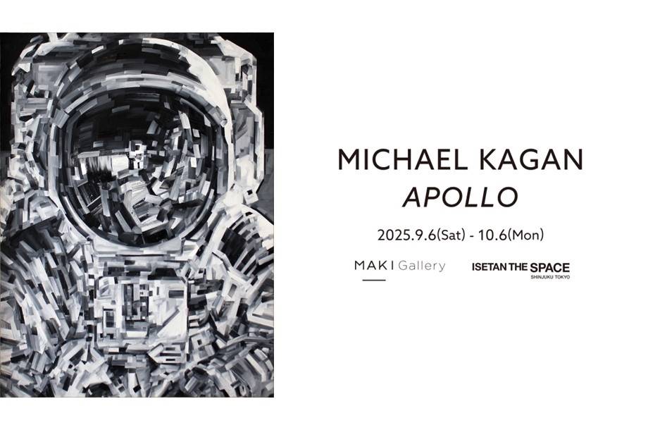 MICHAEL KAGAN 「APOLLO」の画像