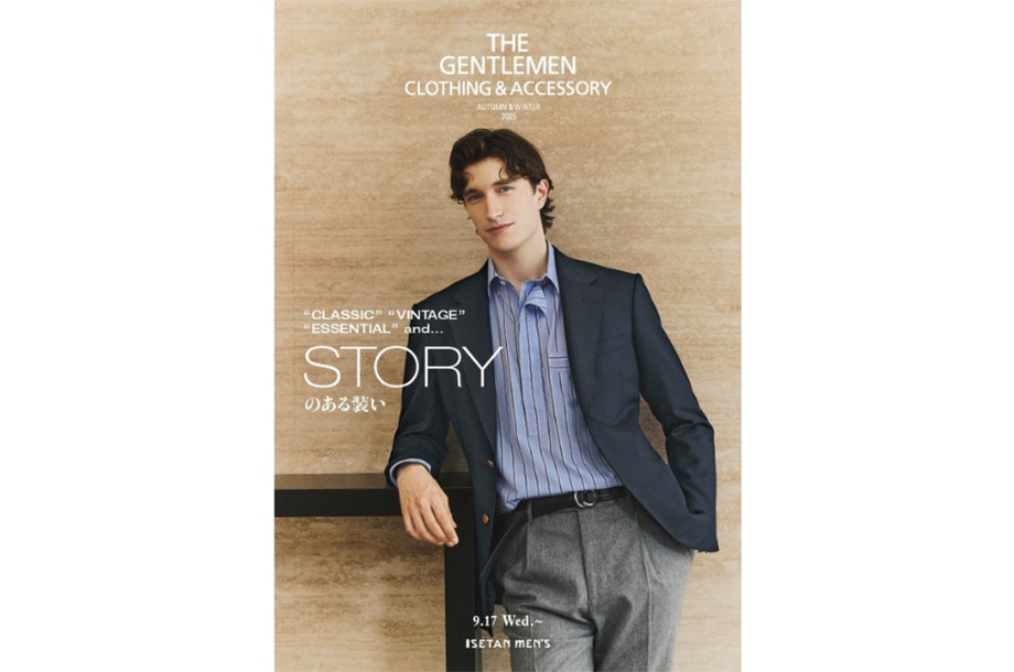 伊勢丹メンズ館2024年12月購入品　  ジャスパー ISETAN MEN'S 2025 FW Fashion Edition] We asked the buyers at