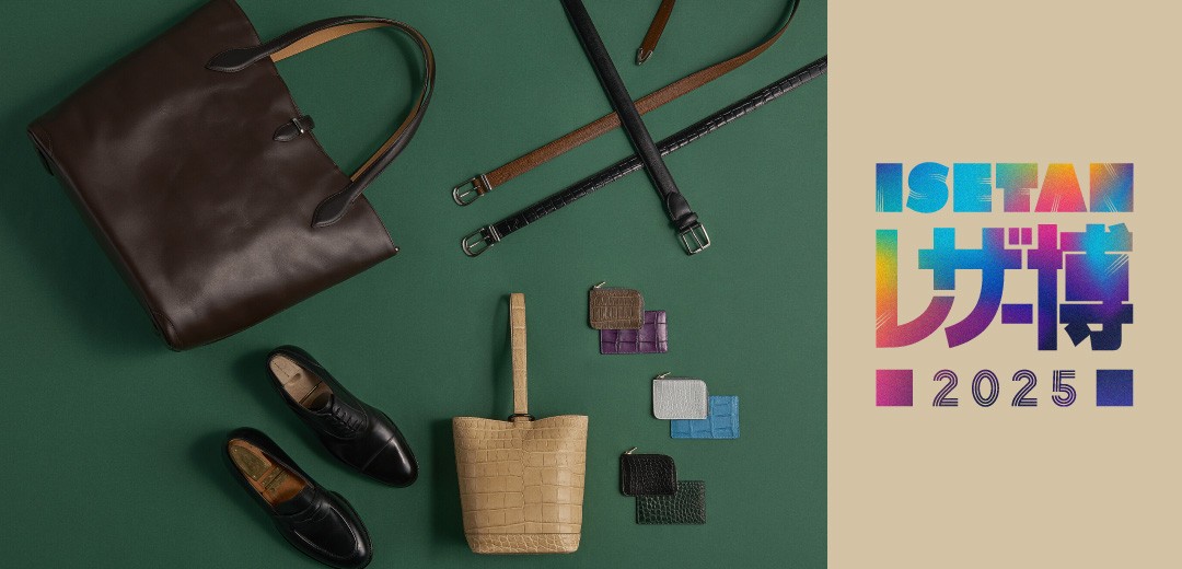 伊勢丹メンズ館2024年12月購入品　  ジャスパー 2024年3月、伊勢丹新宿店 本館・メンズ館の一部フロアがリフレッシュ