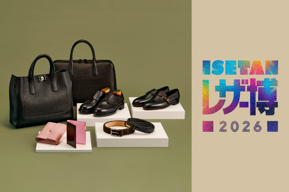 SHOE TREE シューツリー【シューケア・その他おまとめ
