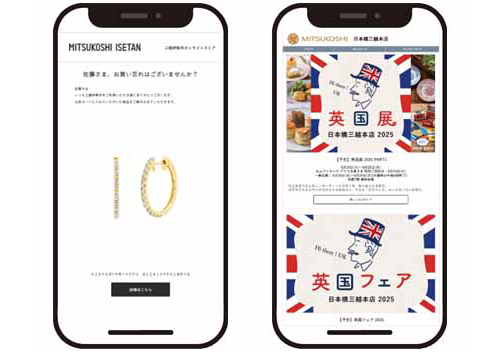 メールマガジンのイメージ画像