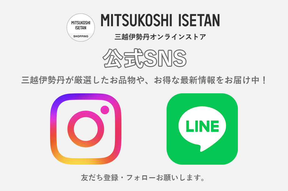三越伊勢丹オンラインストア 公式SNSのメイン画像