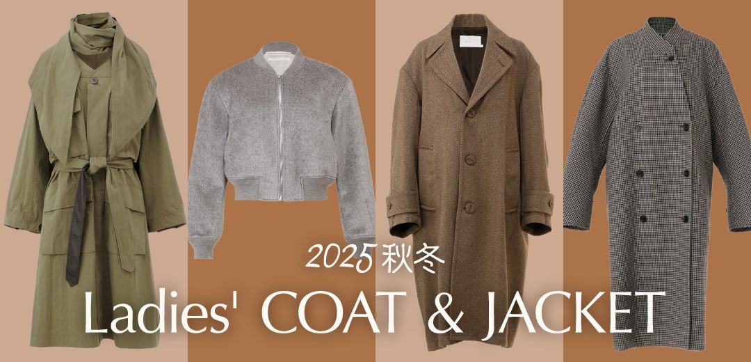 2025年秋冬 トレンド レディースコート・ジャケット特集 | 三越