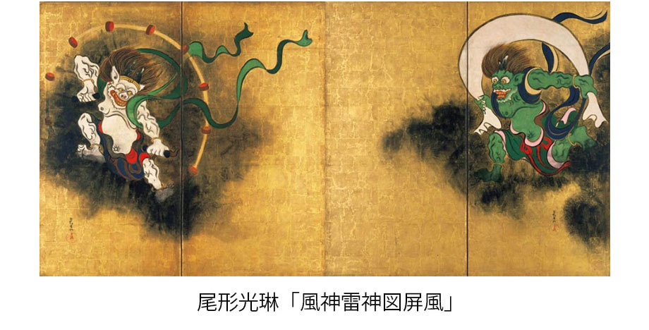 尾形光琳の作品画像