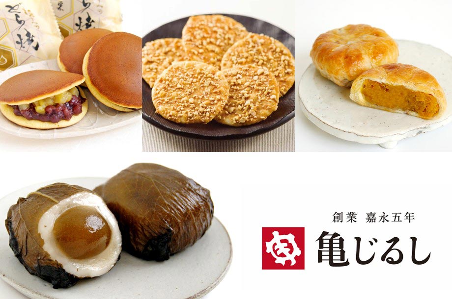 茨城＜亀じるし＞の画像