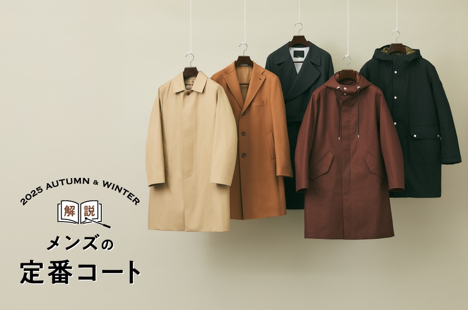 新品◆秋冬 コート アウター メンズ*C&A*紳士 Double-Face 大人の高級 wool チェスターコート 茶/50【L程度】丁寧な作りの肉厚コート 綺麗 ダブルフェイス コート（メンズファッション）の通販