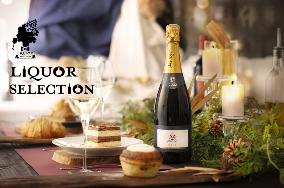 ワイン通販なら三越伊勢丹 | 三越伊勢丹オンラインストア・通販