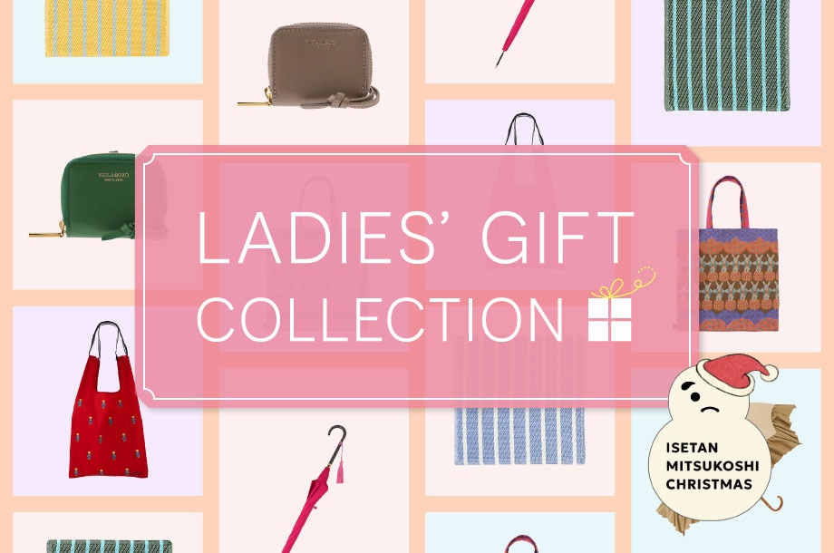 女性に贈るセンスのいいプレゼント・ギフト特集