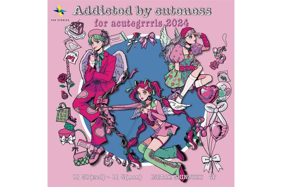 アキュートガール2024年画像