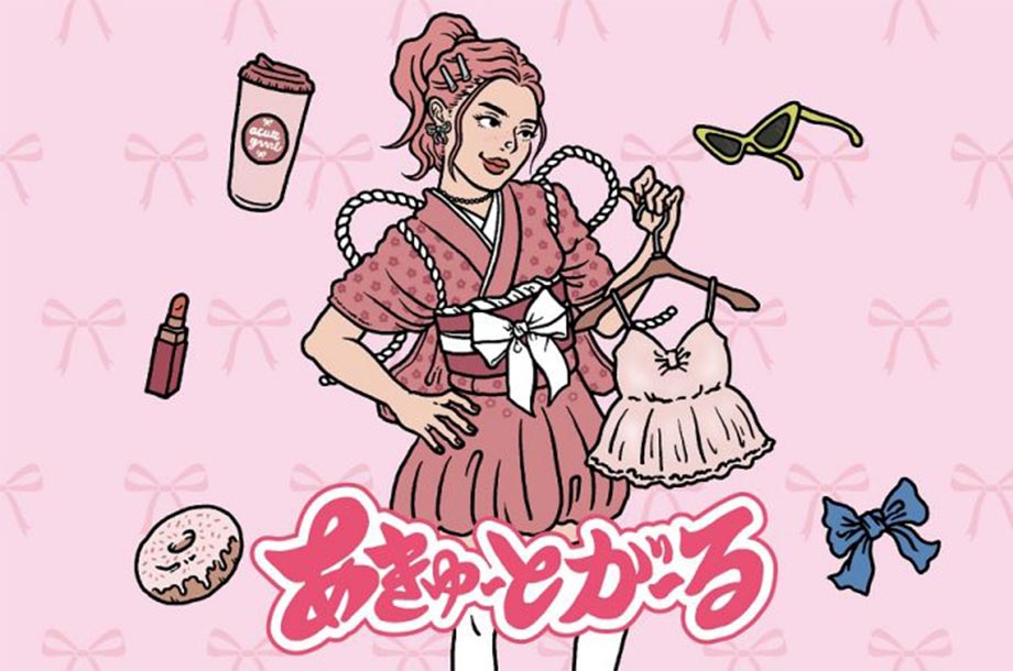 アキュートガール2025年春夏画像