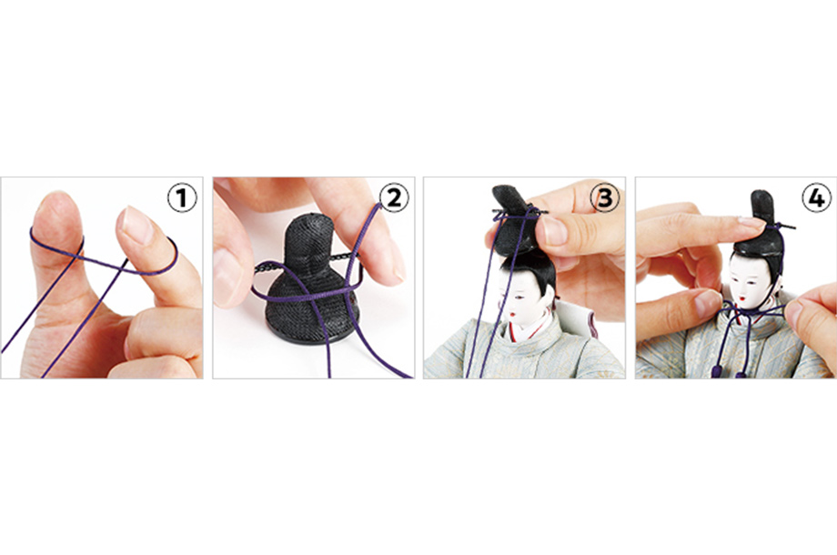 雛人形 冠のつけ方 イメージ画像