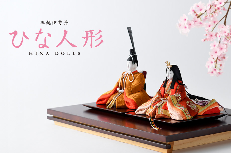 令和七年 五月人形 | 三越伊勢丹オンラインストア・通販【公式】