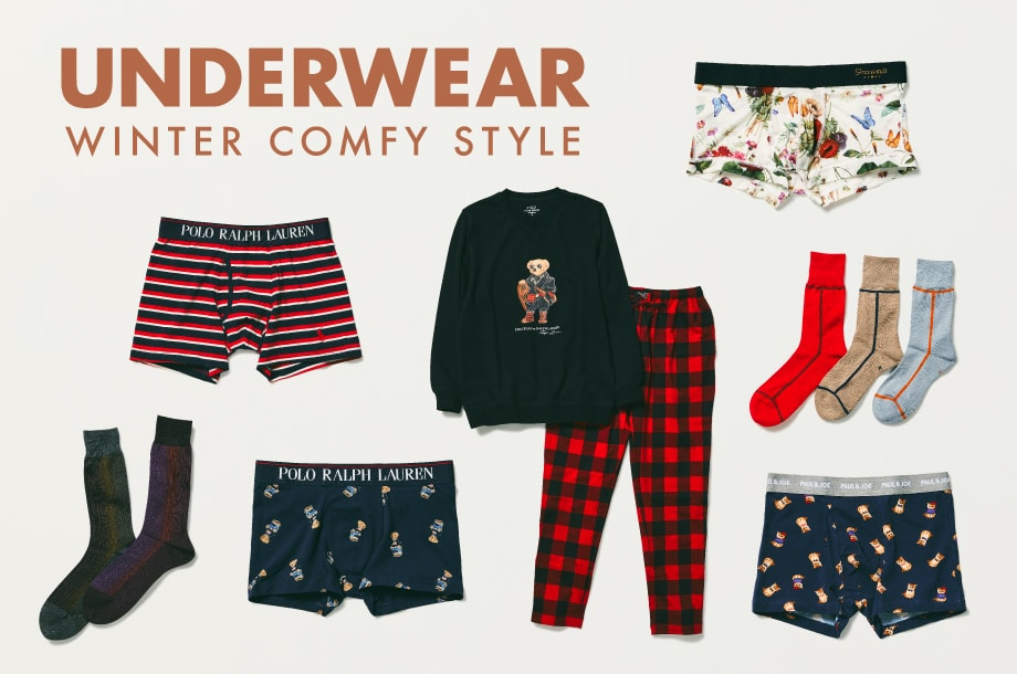 男性用下着 高品質で快適なおすすめメンズアンダーウェア・リラクシングウェア