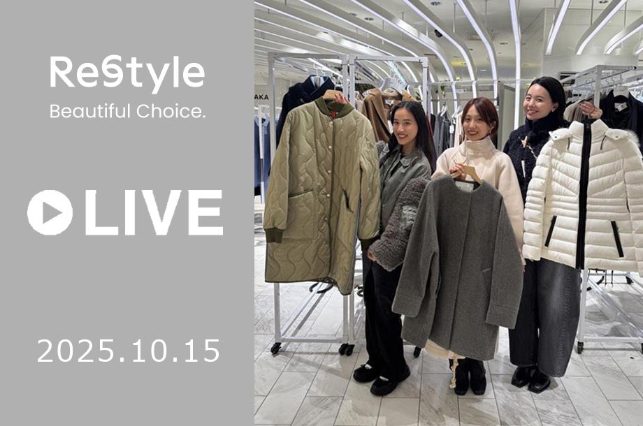 ジャケット？ブルゾン？今年の秋アウター何にする？の画像