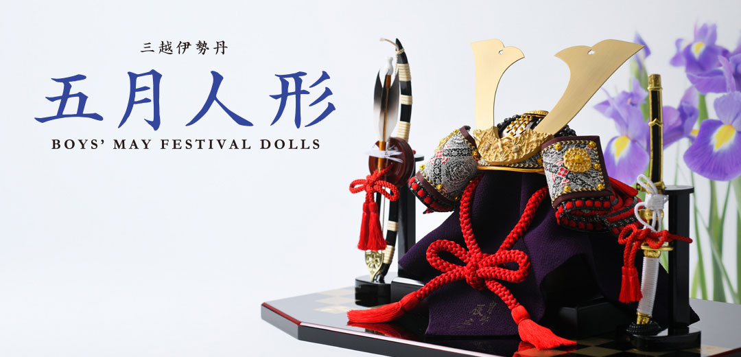 五月人形！！ 五月人形「福」｜五月人形の通販 ふらここ