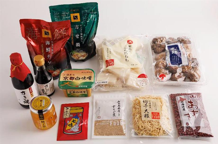 まとめてお届けする食材のイメージ画像