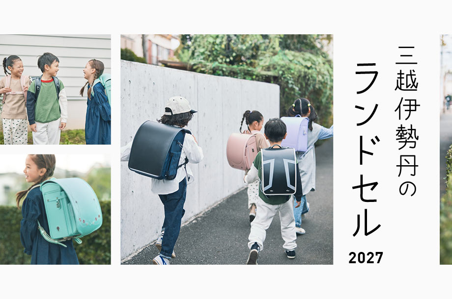 SHIRLEY TEMPLE (Baby&Kids) / シャーリーテンプル TOP | ファッション