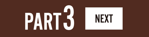 パート3のバナー