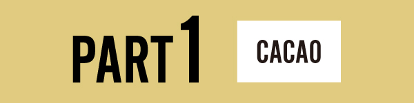パート1のバナー