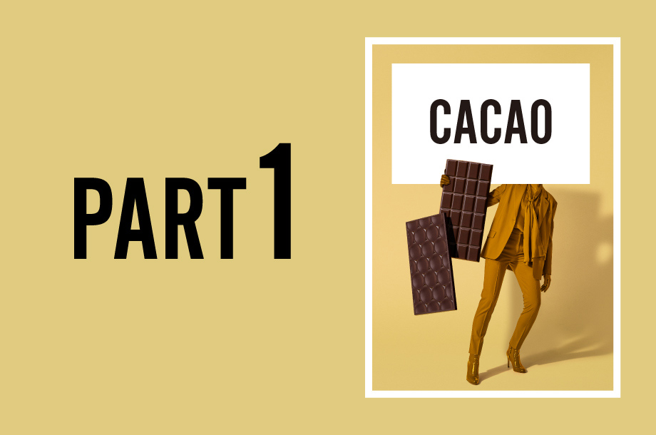 パート1のメインビジュアル