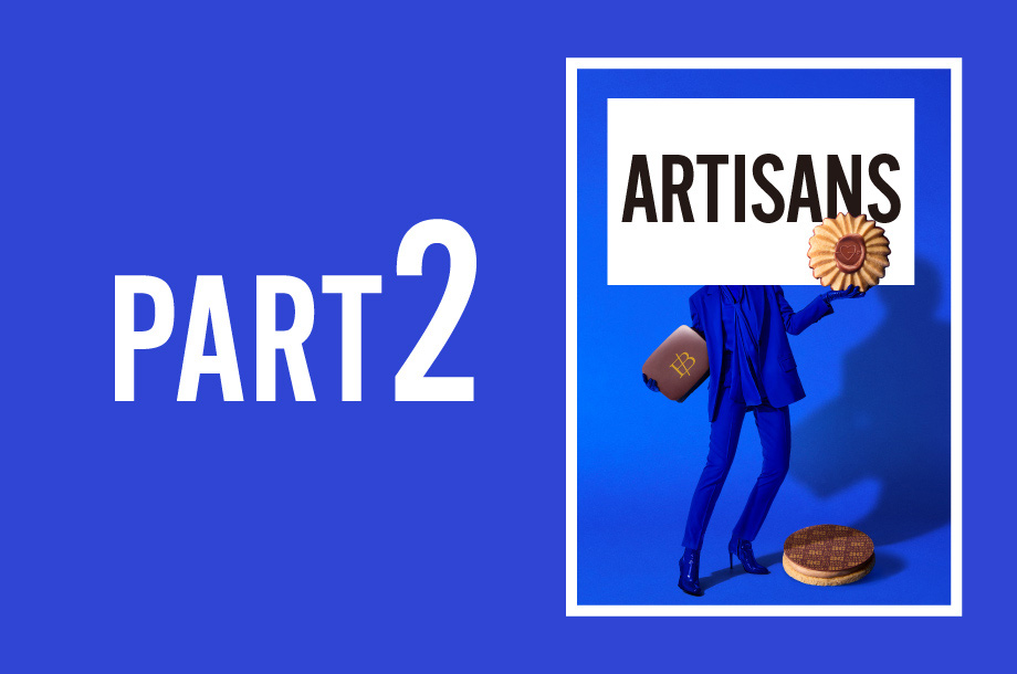 パート2のメインビジュアル