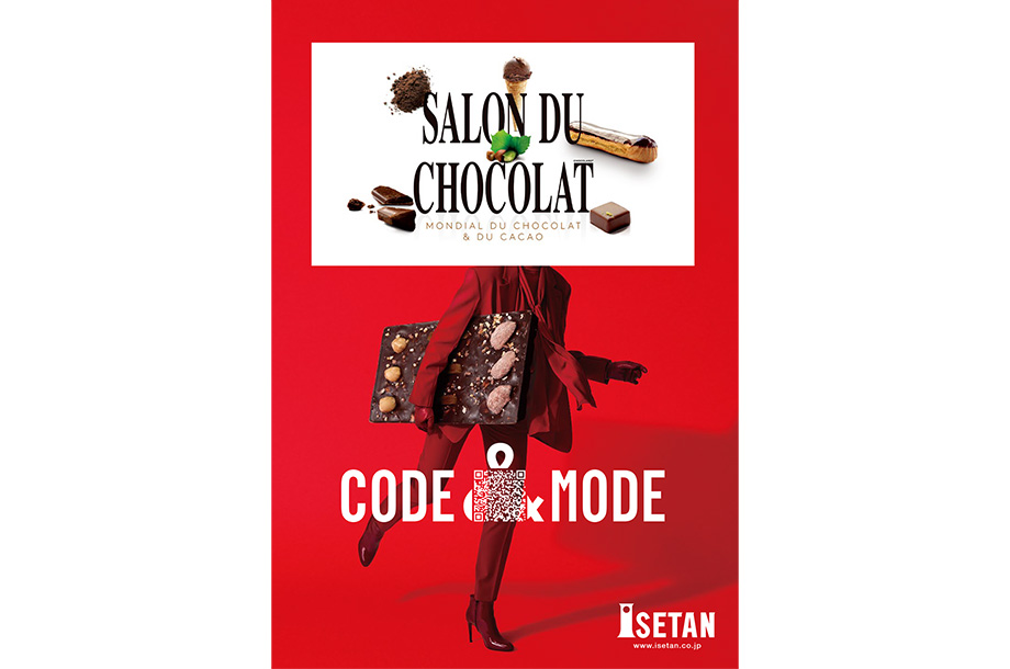 パリ発、チョコレートの祭典～ サロン・デュ・ショコラ 2026 | 三越