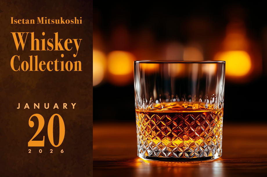 【1月20日(火)午前10時から抽選受付開始！】～毎月20日に抽選受付～ 三越伊勢丹ウイスキーコレクション
