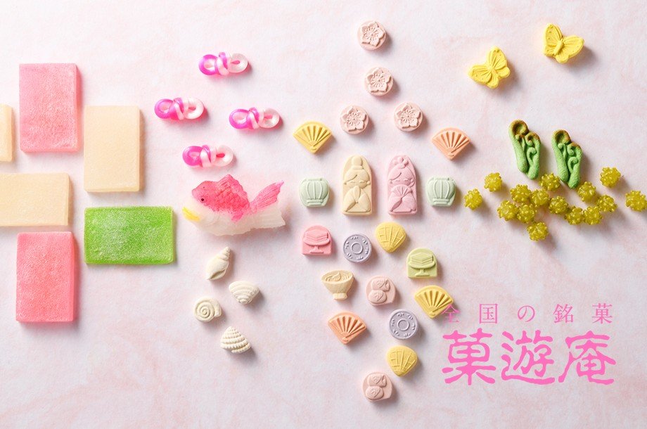 和菓子のセレクトショップ「菓遊庵」｜歳時記に合わせた旬のお菓子から定番まで
