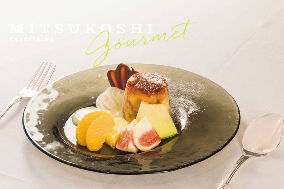 三越グルメのメインビジュアル