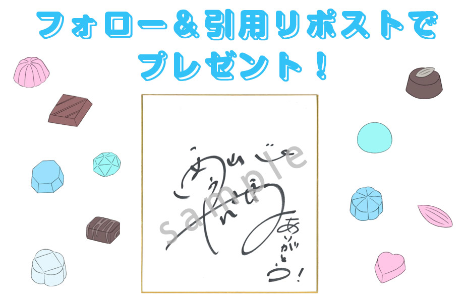 フォロー＆引用リポスト プレゼントキャンペーンの画像