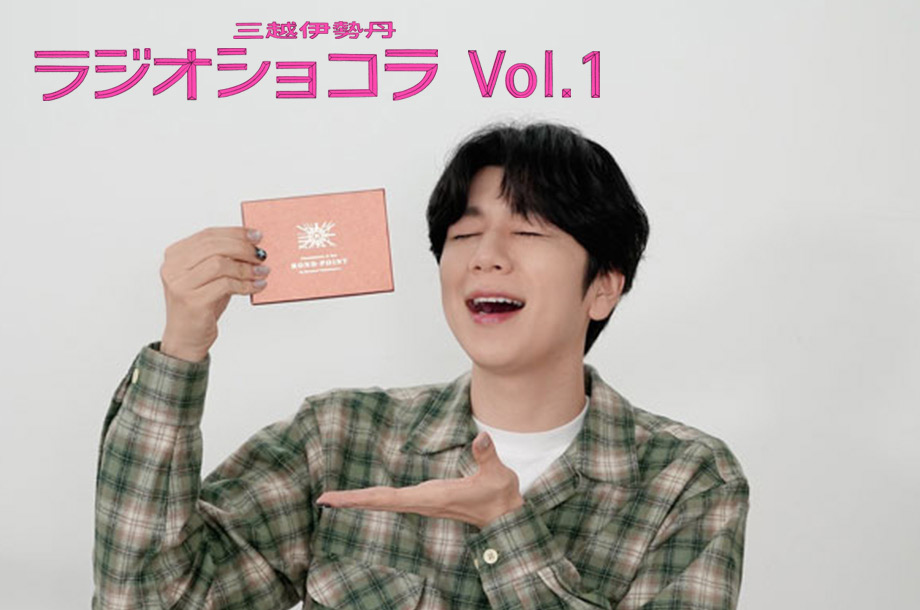 ショコラの祭典がもうすぐ開幕！～サロン・デュ・ショコラ2026 PART1特集～のメインビジュアル