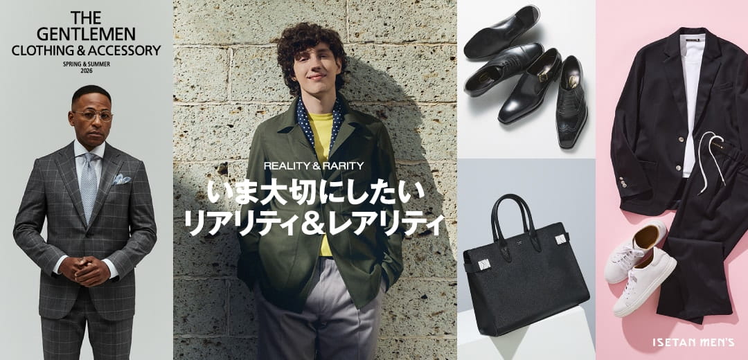 伊勢丹新宿店 メンズ館 「GENTLEMEN CLOTHING＆ACCESSORY」 | 三越