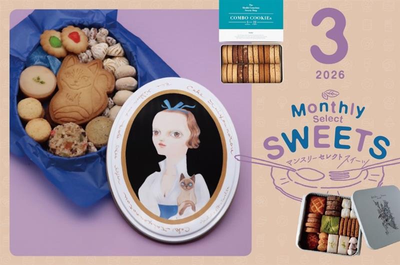 パリ発、チョコレートの祭典～ サロン・デュ・ショコラ 2026