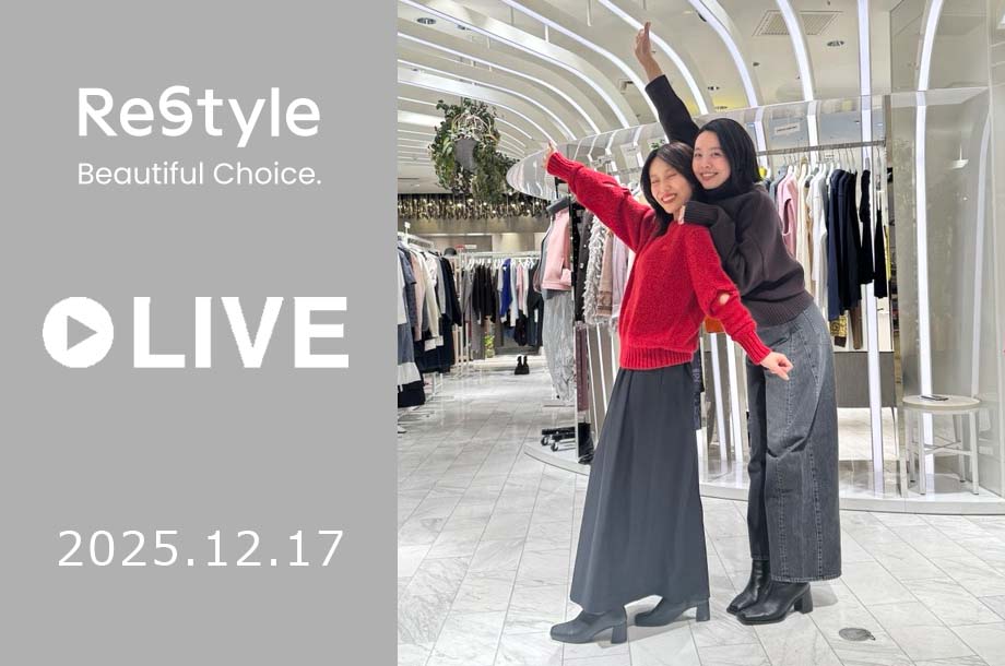 【Tig LIVE】今欲しい！冬のマストバイアイテム特集のサムネイル