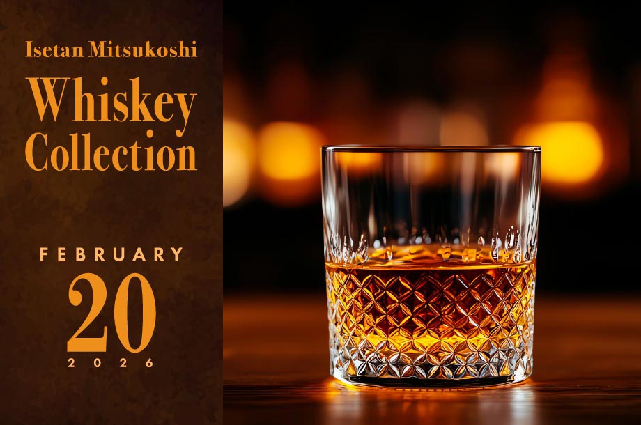 【2月20日(金)午前10時から抽選受付開始！】～毎月20日に抽選受付～ 三越伊勢丹ウイスキーコレクション