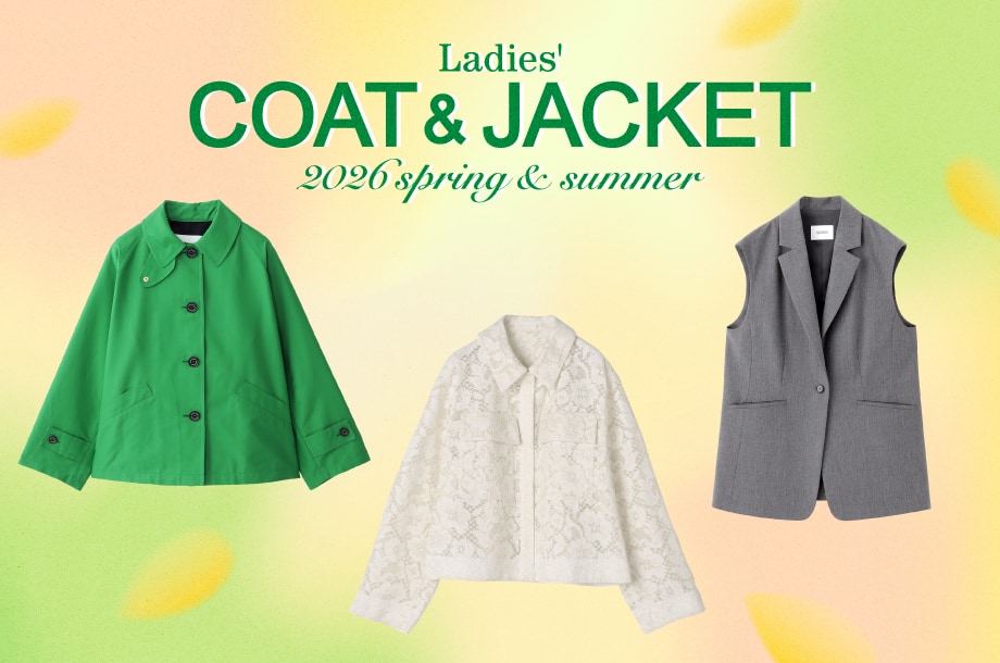 2026年春夏トレンド レディースコート・ジャケット特集