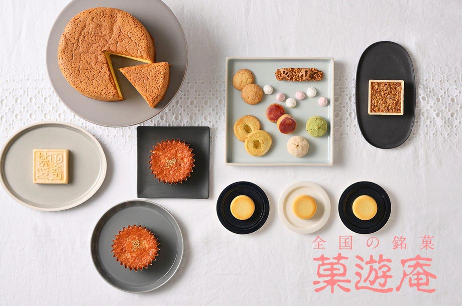 和菓子のセレクトショップ「菓遊庵」｜歳時記に合わせた旬のお菓子から定番まで