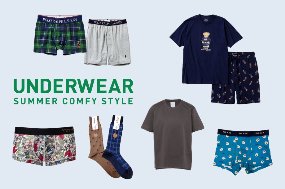 男性用下着 高品質で快適なおすすめメンズアンダーウェア・リラクシングウェア