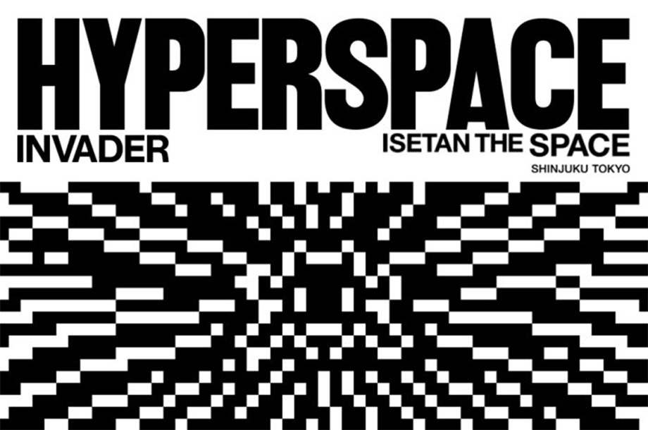 INVADER「HYPERSPACE」の画像