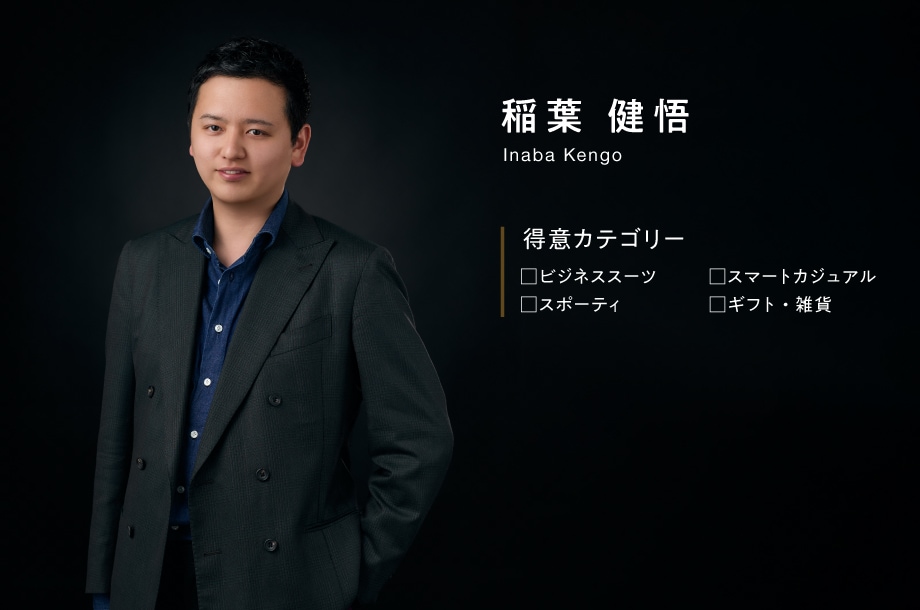 稲葉さんの画像