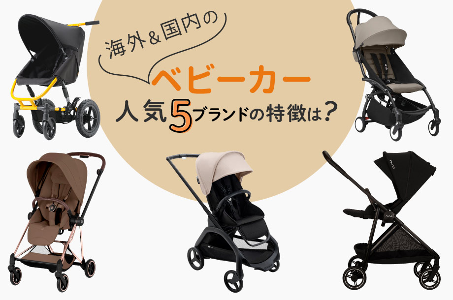 babycar5_bk_main_sp.jpg babycar5_bk_main_sp.jpg