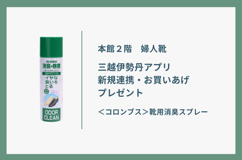 のご案内画像